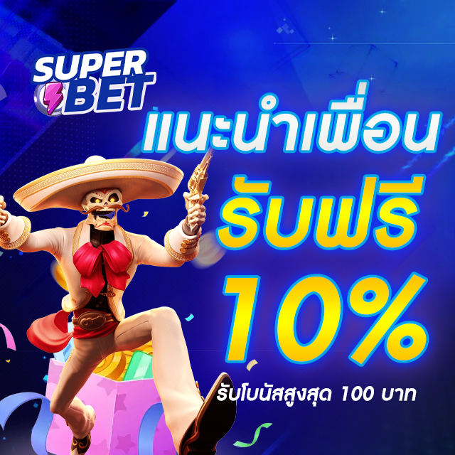 สล็อต สมัครใหม่ รับเครดิตฟรี 188