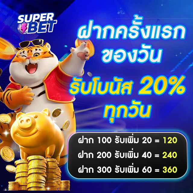 ทดลองเล่นสล็อต ซื้อฟรีสปิน pg